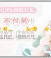 助孕供卵公司_牀頭朝哪個方向生女孩？什麼卧室風水能生女兒？