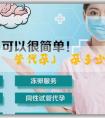 「隔代撫養試管代孕」懷孕多少周做B超看男女最準確？