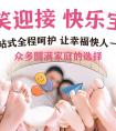 代孕保證生育男孩:孕晚期寶寶胎動減少是正常現象嗎?