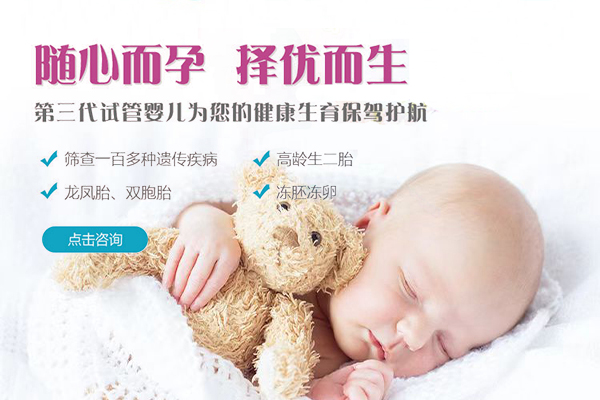 试管婴儿_1
