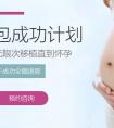 [有償捐卵聯繫方式]這有一個很準生男生女的檢測方法