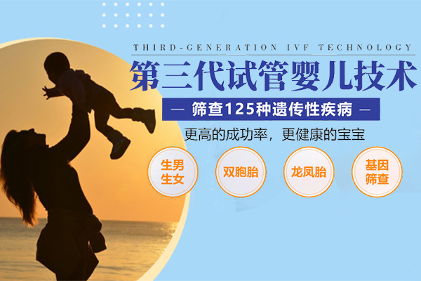 代孕哪家比較便宜又好_1