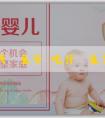 試管機構代懷生子 吃什麼生男寶寶的機率大？