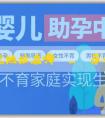 市助孕醫院地址在哪裏_懷孕之後沒有任何孕反應是什麼原因？懷孕之後沒有任何孕反應怎麼辦？