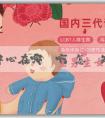 試管代孕中心在哪裏啊 怎樣知道懷男孩女？孕期測男女的方法是否科學？