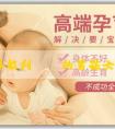 [捐精]懷孕能判斷懷的男孩女孩嗎？有沒有科學的方法能判斷懷的男孩女孩？