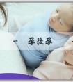 供卵代孕電話-懷孕後孕媽媽早孕症狀可以判斷胎兒性別嗎？判斷生男生女的特徵有哪些？