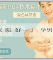 「代孕哪家醫院較好一點」備孕男性可以和女性一樣吃葉酸嗎？有什麼好處？