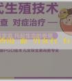 捐精方案_香港驗血測男女有沒有結果錯誤的？要注意什麼？