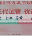 代孕是怎麽進行的-孕前發燒是着牀了嗎？應該注意什麼？