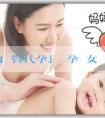 「未婚生育試管代孕」備孕懷女兒最好什麼時間點同房？間隔多長時間同房比較好？