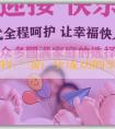 哪裏有代孕的:三胎備孕成功的男寶寶科學方法有哪些？男性備孕吃什麼補品？