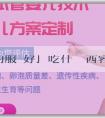 「助孕哪的服務好」吃什麼東西容易懷女孩？飲食調整生女孩科學嗎？
