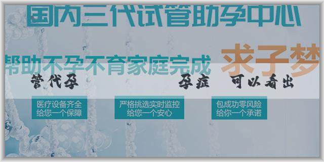 試管代孕電話號碼 懷孕症狀可以看出男女嗎？什麼方法才能看男女？