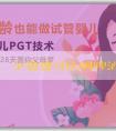 試管代孕經驗 備孕爸爸可以喝啤酒嗎？如何調理？