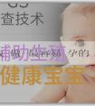 助孕公司找誰做-最容易懷孕的時間是哪幾天？哪種姿勢最容易受孕？