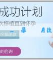 藉卵試管機構_懷孕幾個月後需要去社保局備案？備案成功後可以享受什麼福利？