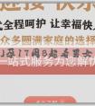 「有償捐精」孕17周B超看男女準麼準確嗎？還有其他方法能看男女嗎？