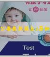 「試管代孕公告最新消息」孕酮數值看男女準嗎？HCG數值怎樣推測男女呢？