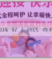 「助孕公司找誰好點」唐氏篩查看性別準嗎？有什麼注意事項？