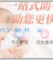 隔代撫養試管代孕 胎兒性別鑑定試紙多少錢?能鑑定嗎?