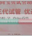 代孕機構排名榜:孕婦查dna看性別準嗎？