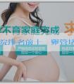 不孕不育醫院排名前十_輸卵管堵塞的原因是什麼？如何治療輸卵管堵塞？