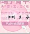助孕中心機構_深圳檢查懷孕去哪裏查？查懷孕要注意什麼？