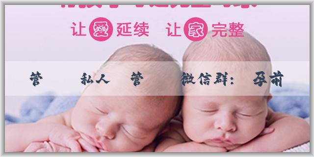 試管嬰兒私人試管嬰兒微信群:備孕前怎麼調理生女孩？有什麼飲食建議？