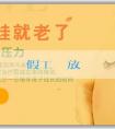 試管代孕媽媽諮詢_產假工資發放標準如何制定？三胎補助申請條件有哪些？