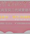 代孕機構一般多少錢-想生男孩的方法有什麼？遺傳因素會影響生男孩嗎？